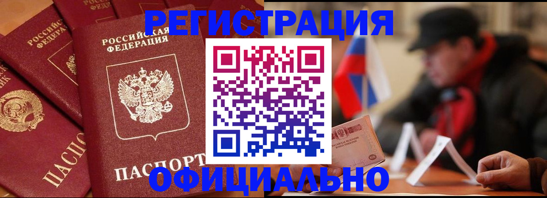 прописка паспорт в Вязниках